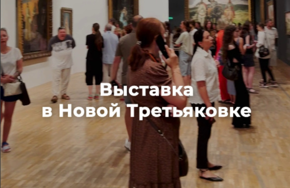 Искусство и связь поколений