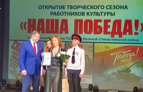 Наша победа!