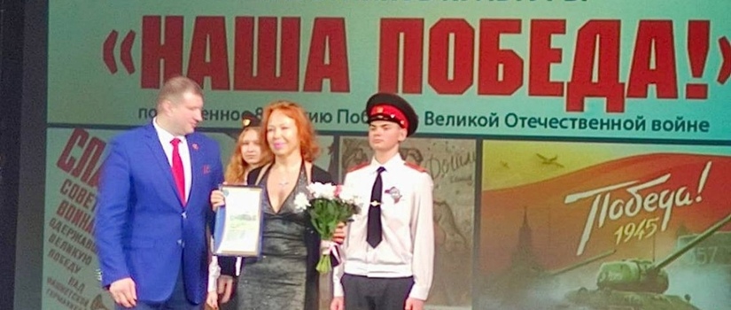 Наша победа!