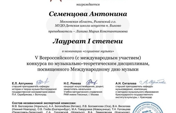 Состоялось награждение лауреатов