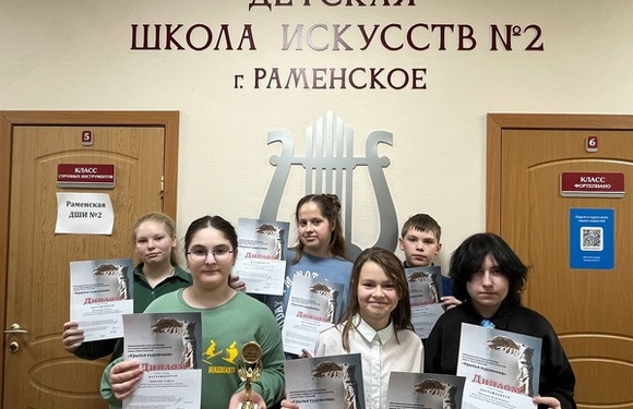 Конкурс «Крылья художника»