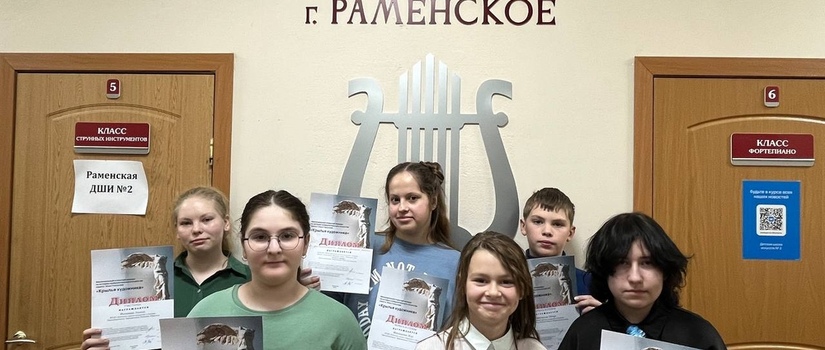 Конкурс «Крылья художника»