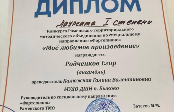 Конкурс «Мое любимое произведение»