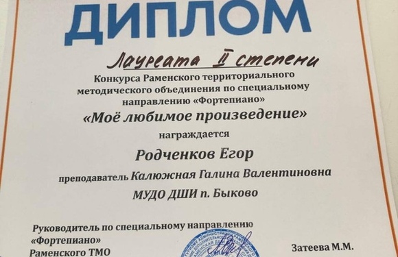 Конкурс «Мое любимое произведение»