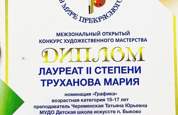Прошло долгожданное награждение