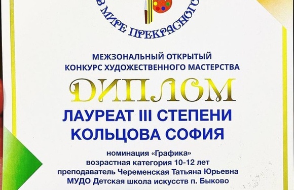 Прошло долгожданное награждение