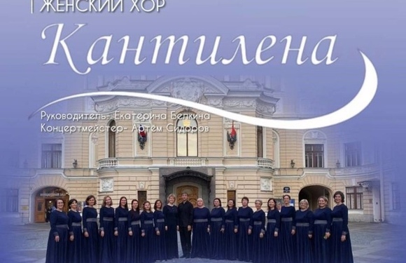Приглашаем всех на концерт этого замечательного коллектива!