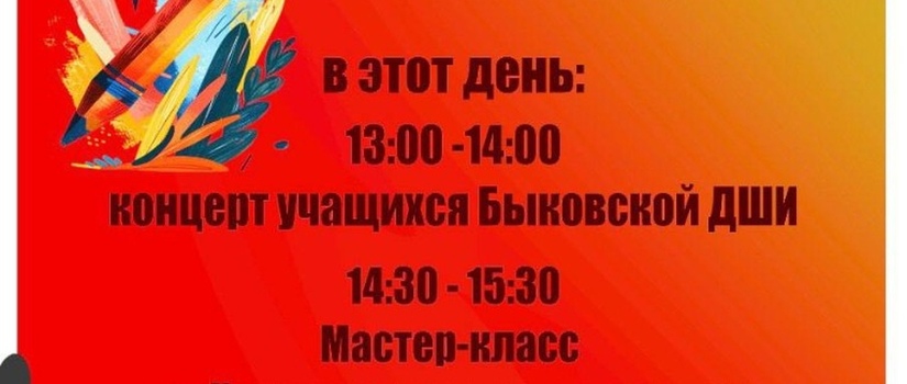Приглашаем вас на День открытых дверей