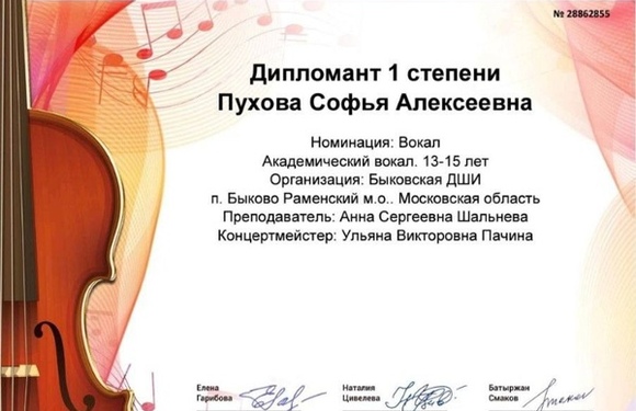 Поздравляем с Победой!