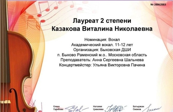 Поздравляем с Победой!