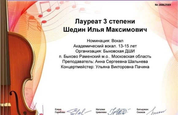 Поздравляем с Победой!