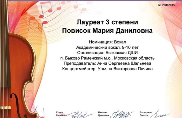 Поздравляем с Победой!