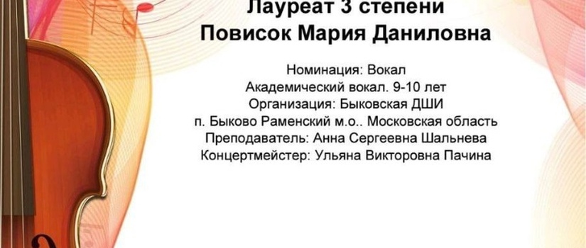 Поздравляем с Победой!
