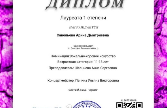 Ещё  победы в копилочкуы