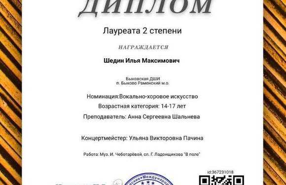 Ещё  победы в копилочкуы