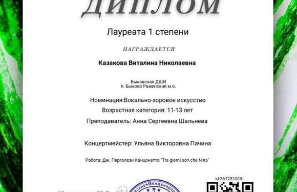 Ещё  победы в копилочкуы