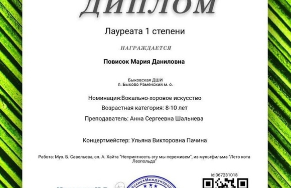 Ещё  победы в копилочкуы