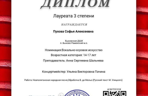 Ещё  победы в копилочкуы