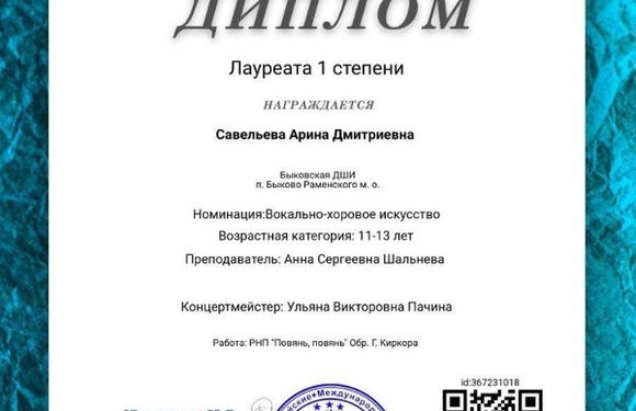Ещё  победы в копилочкуы