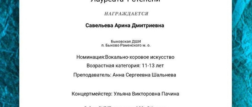 Ещё  победы в копилочкуы