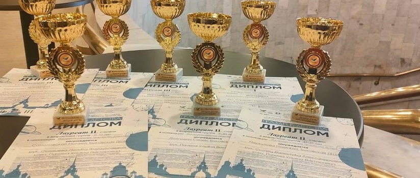 КОНКУРС-ФЕСТИВАЛЬ «ПРАЗДНИК ДЕТСТВА»