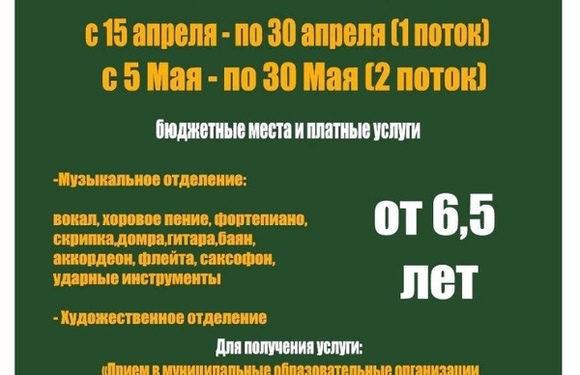 Напоминаем!!!ы