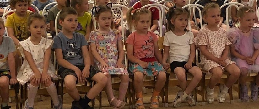 27.05 в детском саду 