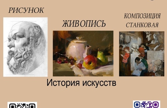 Открыт набор на бюджет в Быковскую ДШИ! 