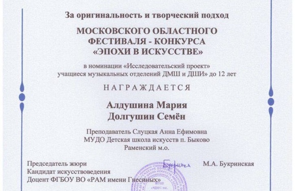Областной фестиваль-конкурс 