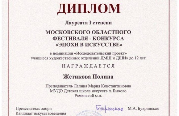 Областной фестиваль-конкурс 
