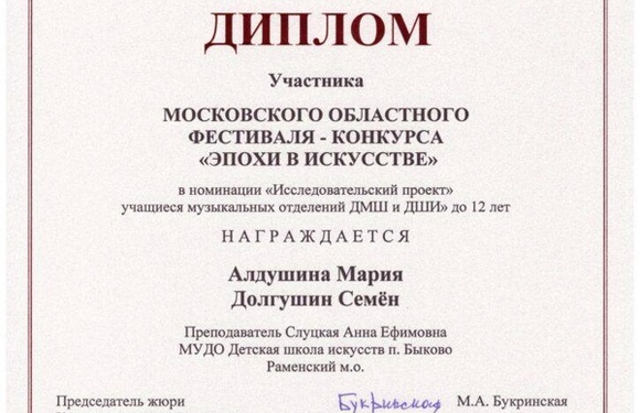 Областной фестиваль-конкурс 