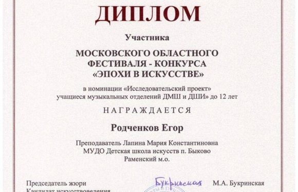 Областной фестиваль-конкурс 