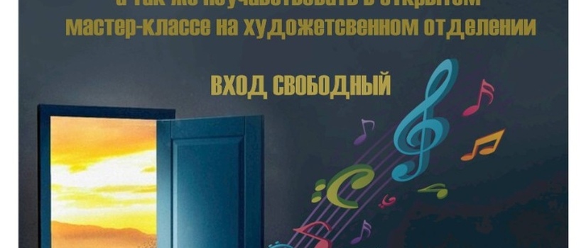 29 августа состоится День открытых дверей!