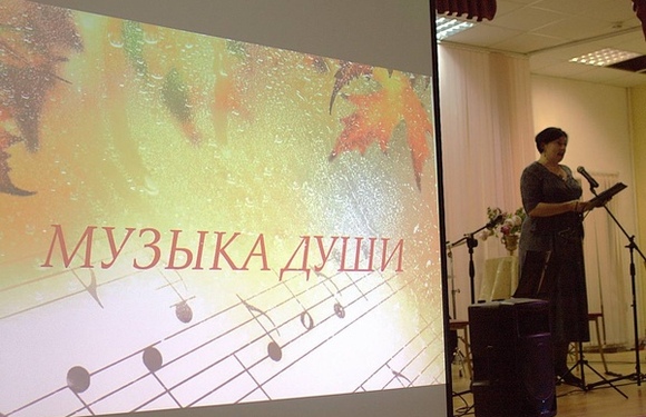  3 октября в Быковской ДШИ прошел концерт-лекция 