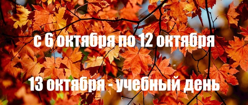 Каникулы в Быковской ДШИ!