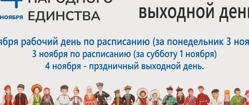 Важное объявление!
