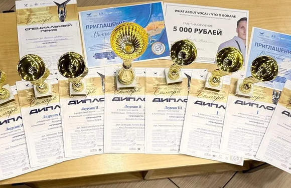Большие награды из Самары