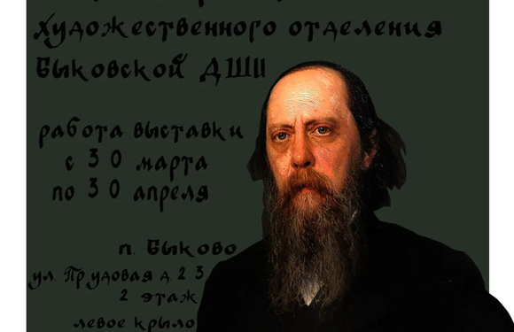 В 2026 году отмечается 200-летие со дня рождения Михаила Евграфовича Салтыкова-Щедрина!