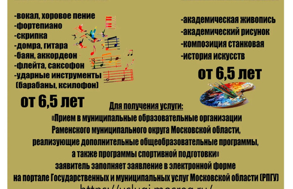 Стартует набор в 1-е классы на новый учебный год! 
