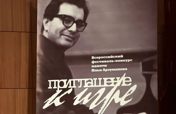 Музыка, талант и победа! 