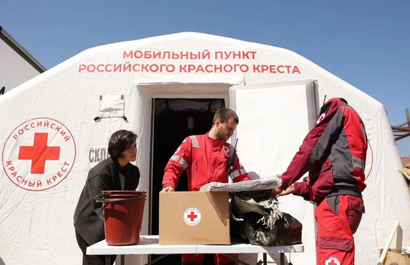 Красный Крест запускают благотворительную акцию