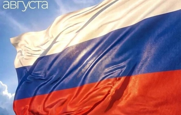 Три цвета единства: о чём рассказывает наш флаг