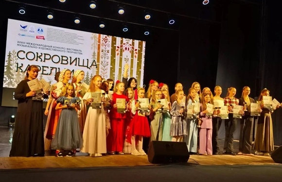 «Сокровища Карелии»