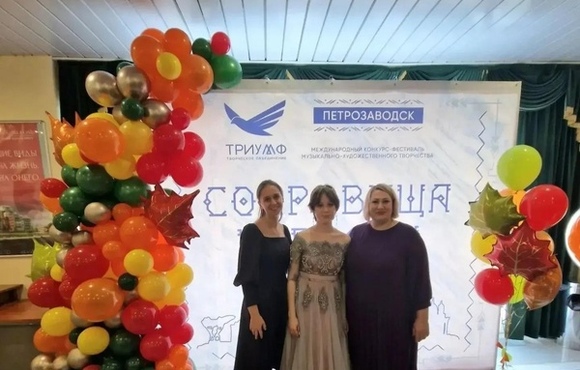 «Сокровища Карелии»