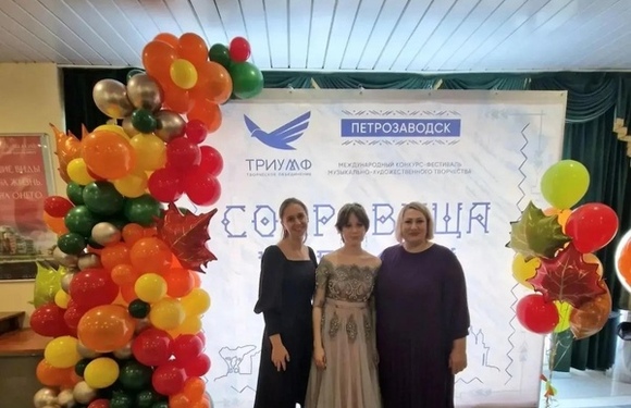 «Сокровища Карелии»
