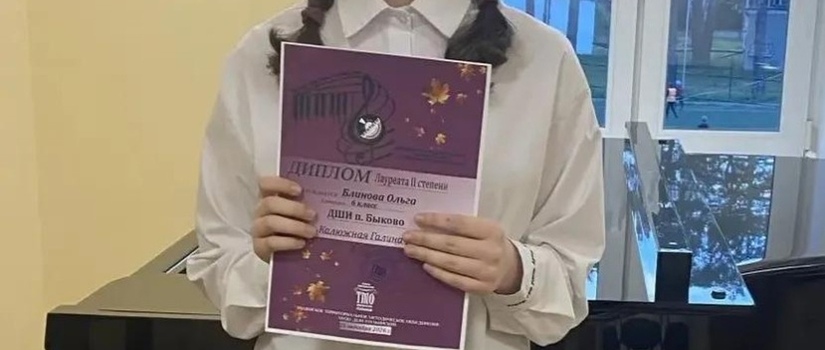 Двойной успех юных виртуозов: наши пианистки завоевали серебро на окружном конкурсе
